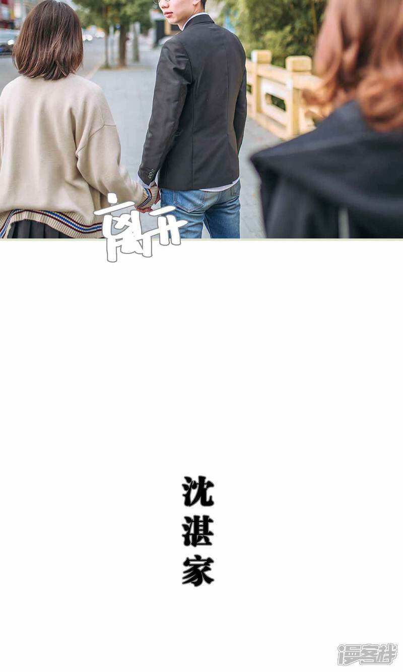 第33话-医冠楚楚-剧能玩（第13张）