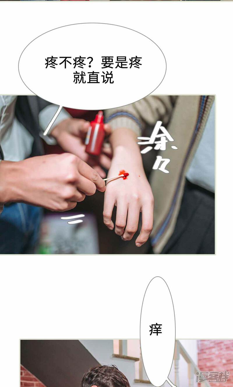 第33话-医冠楚楚-剧能玩（第18张）