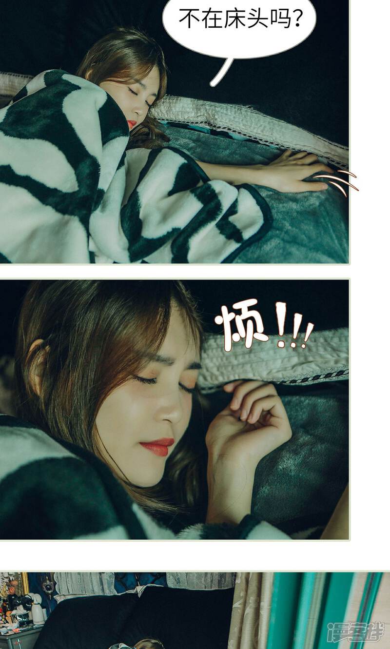 第4话-隐婚暖妻-剧能玩（第5张）