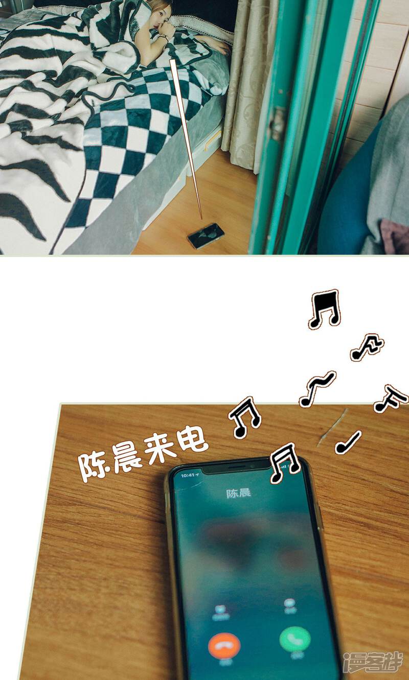 第4话-隐婚暖妻-剧能玩（第6张）