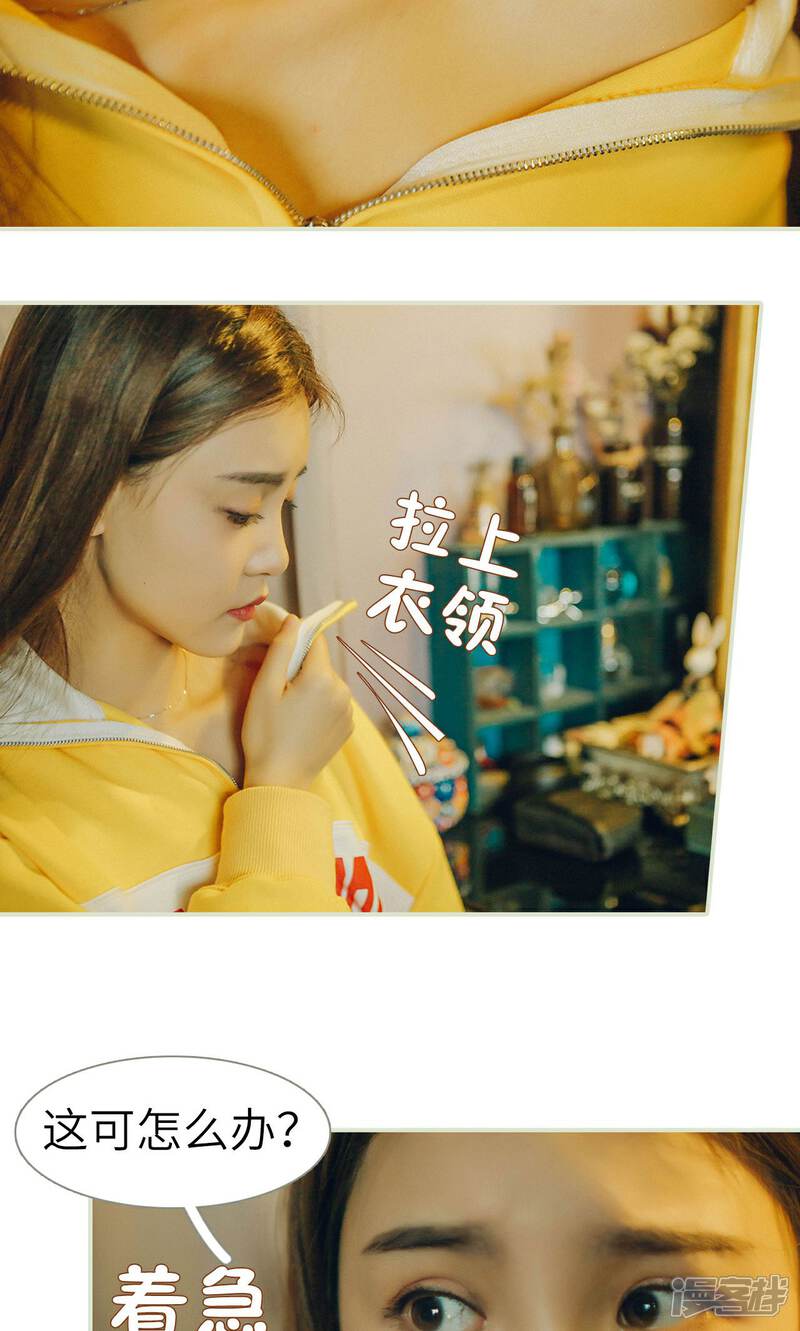 第4话-隐婚暖妻-剧能玩（第14张）