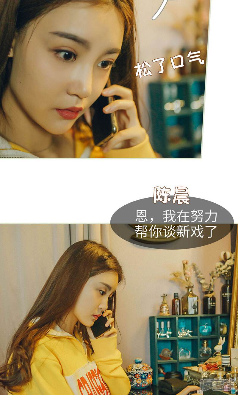 第4话-隐婚暖妻-剧能玩（第18张）