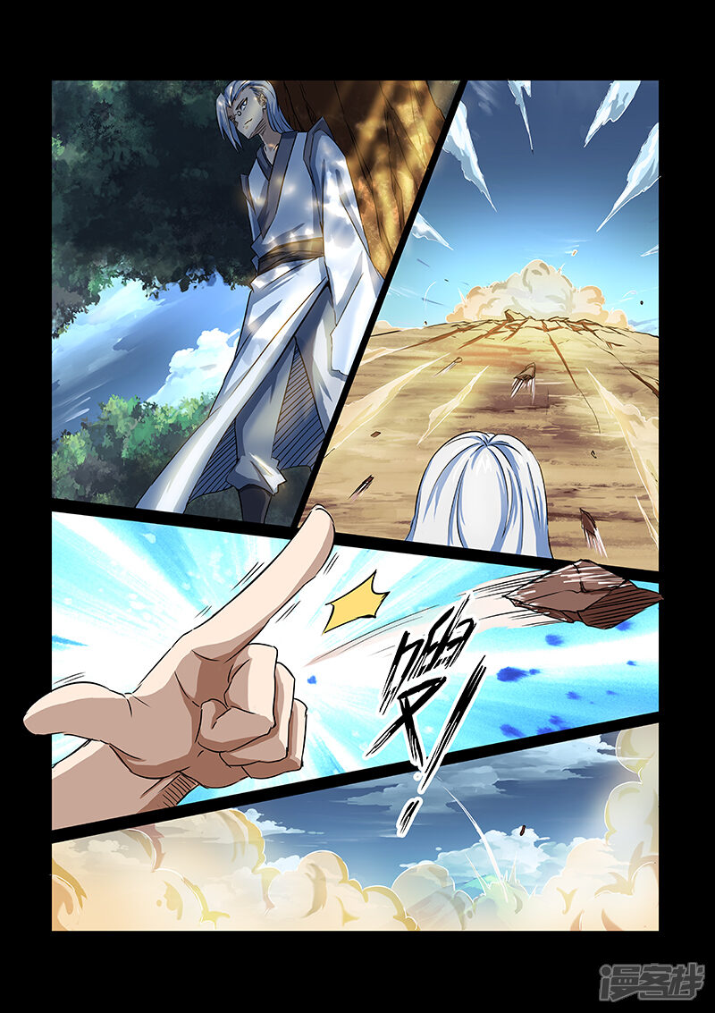 【神武之灵】漫画-（第49话 方潜的觉醒）章节漫画下拉式图片-第14张图片