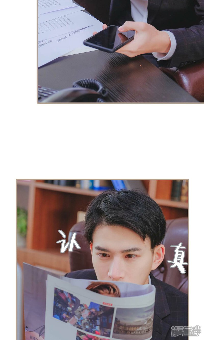 第32话-高调冷婚-剧能玩（第6张）