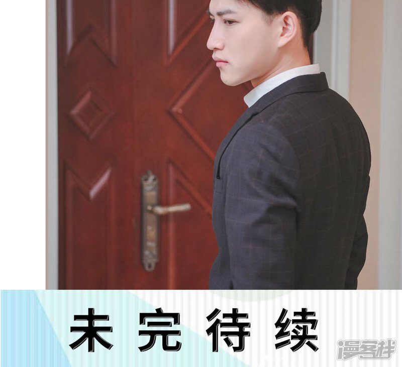第32话-高调冷婚-剧能玩（第29张）