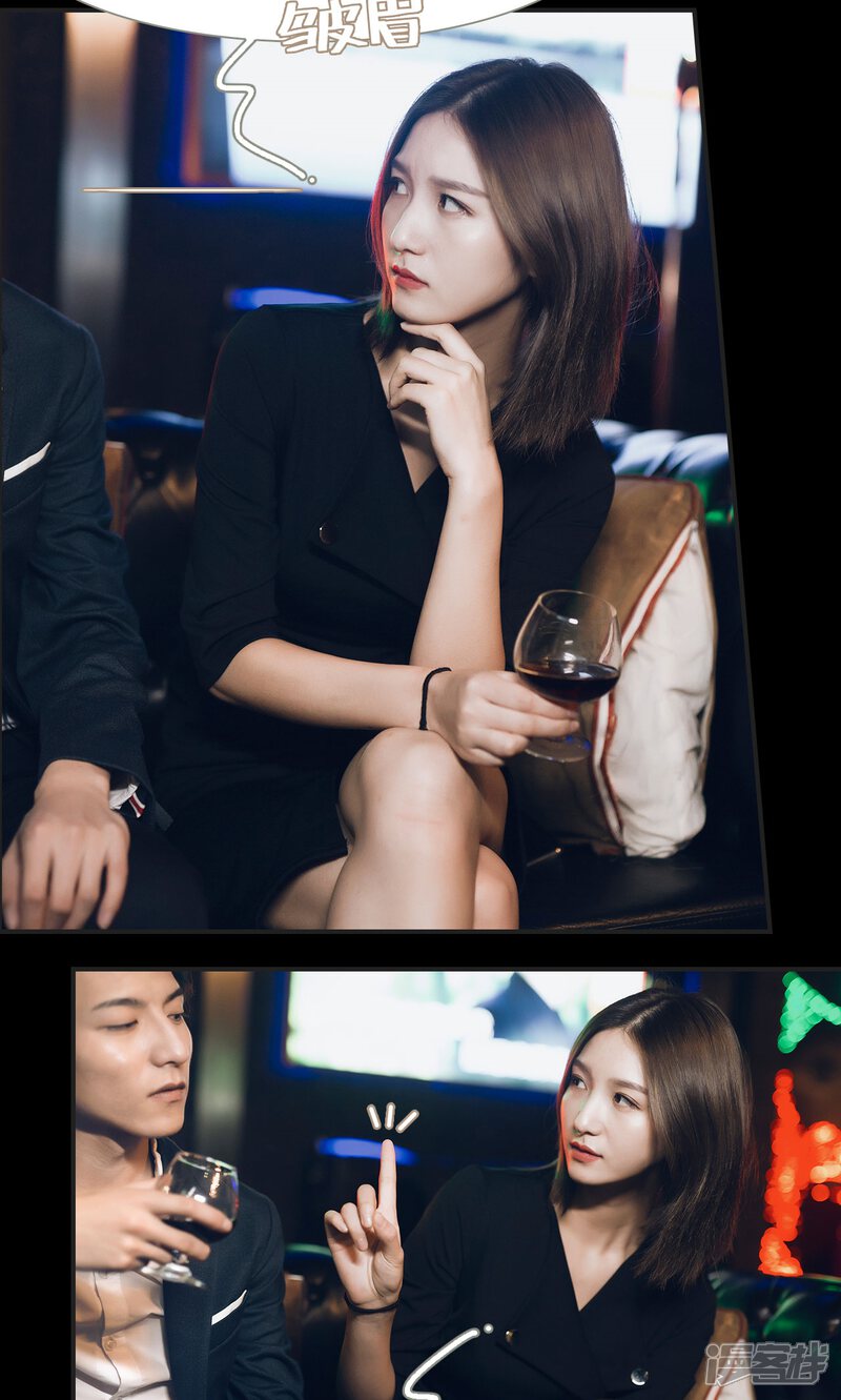 第37话-撩汉小能手-剧能玩（第3张）