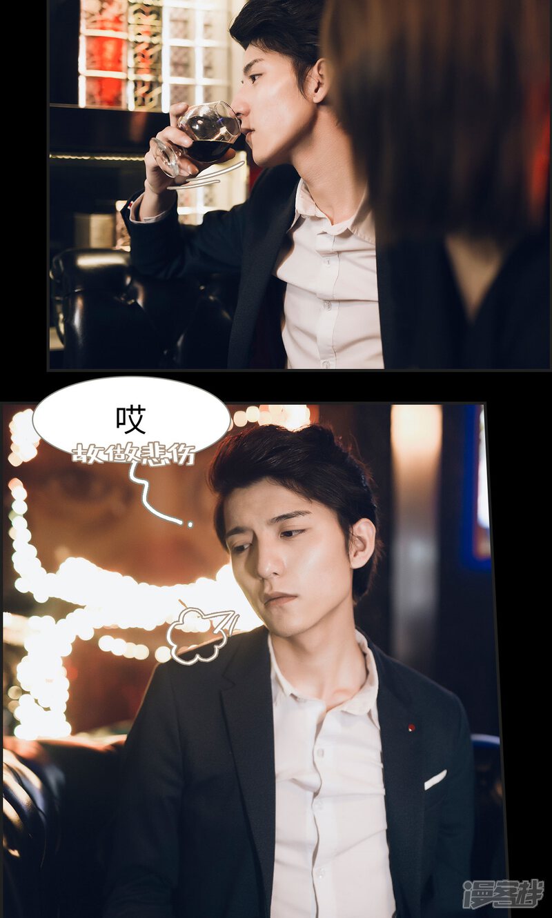 第37话-撩汉小能手-剧能玩（第5张）