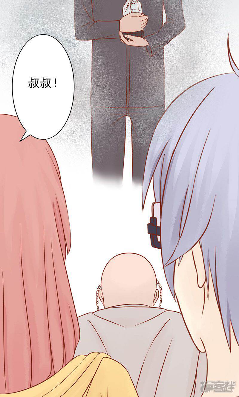 第8话往日影像-阴阳执掌人-飞花工作室（第24张）