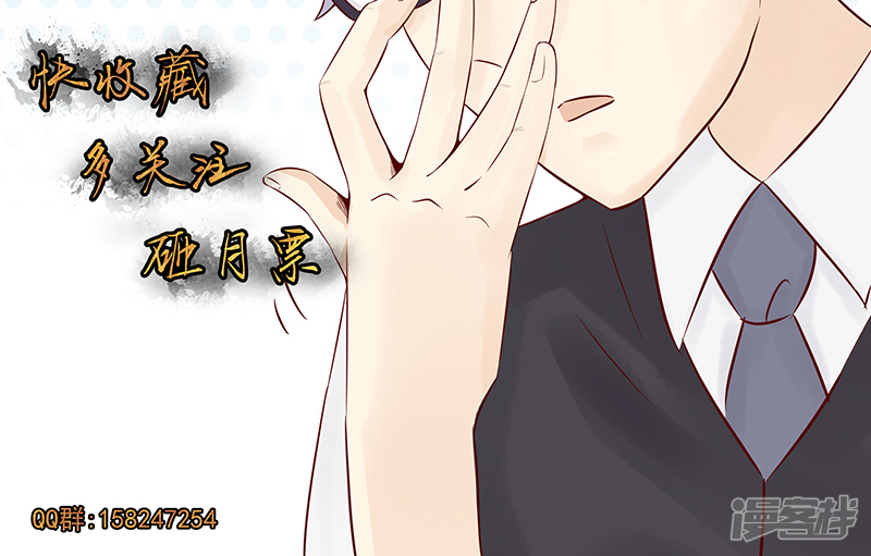 第8话往日影像-阴阳执掌人-飞花工作室（第50张）