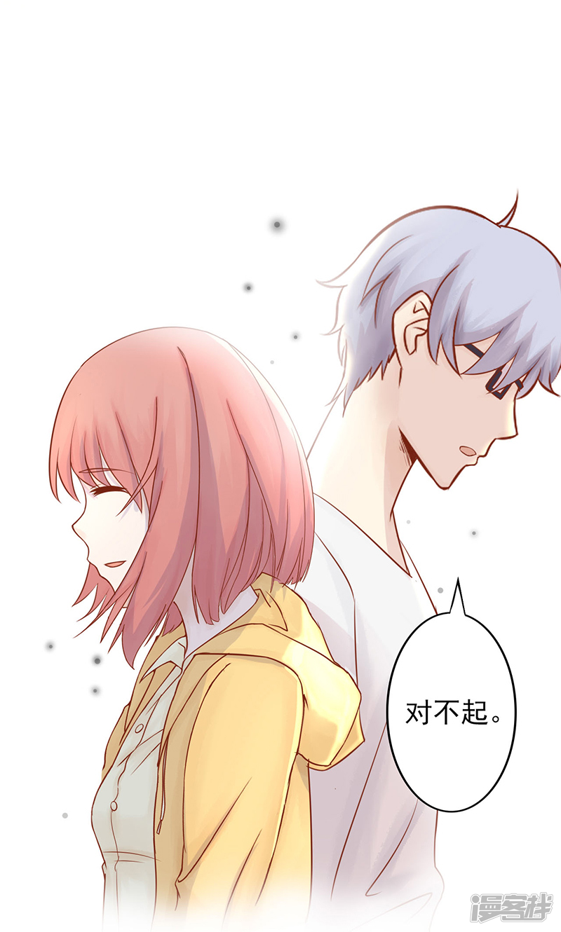 第8话往日影像-阴阳执掌人-飞花工作室（第48张）