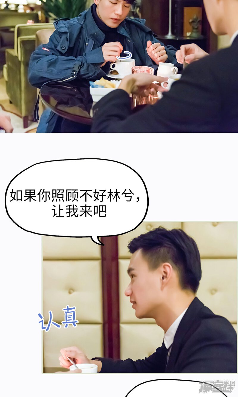 我的26美女董事长_我的美女董事长(3)