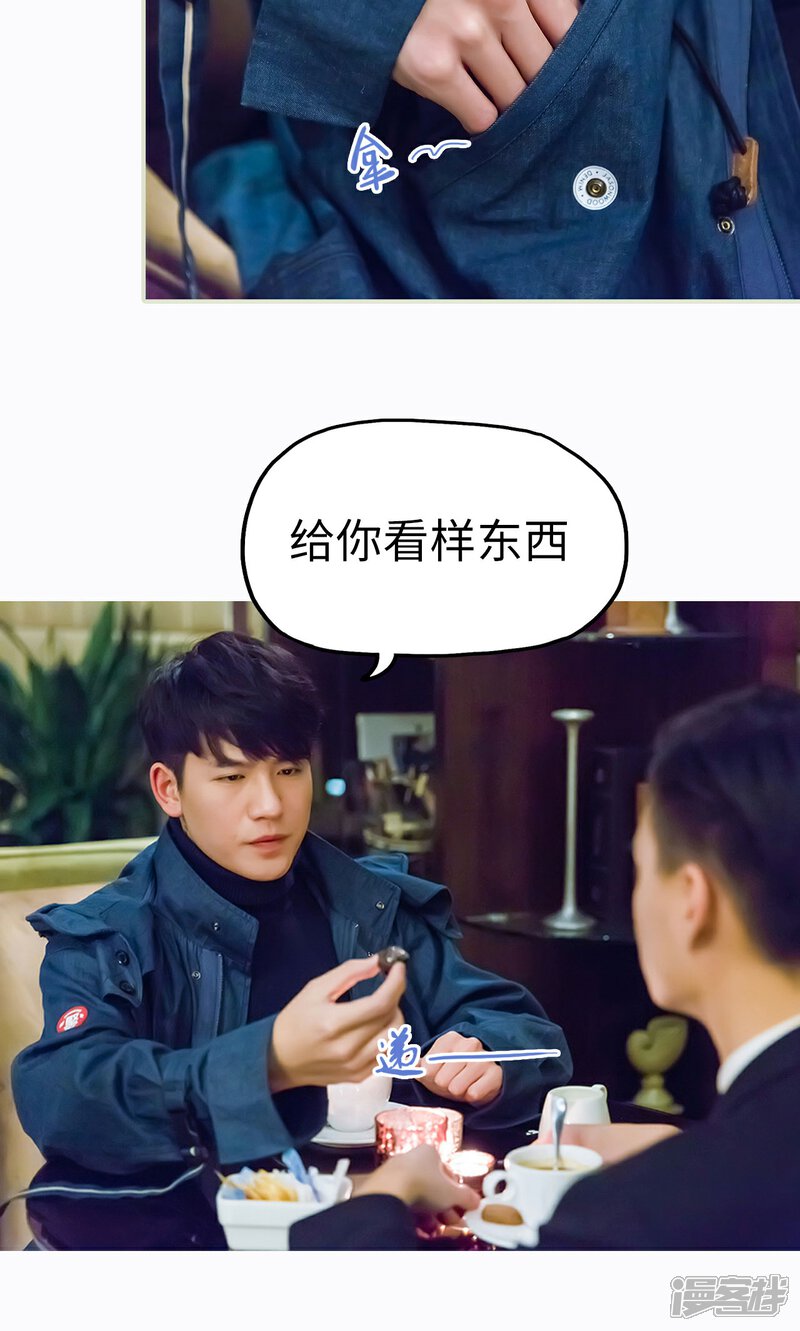 我的26美女董事长_我的美女董事长(2)