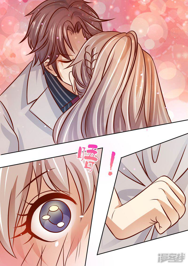 第17话老公谢谢你-天价豪门:夫人又跑了-畅文文化（第11张）