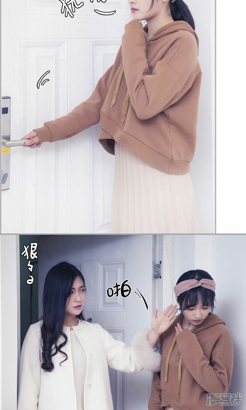 第1话-一宠成瘾：闪婚老公强制爱-剧能玩（第9张）