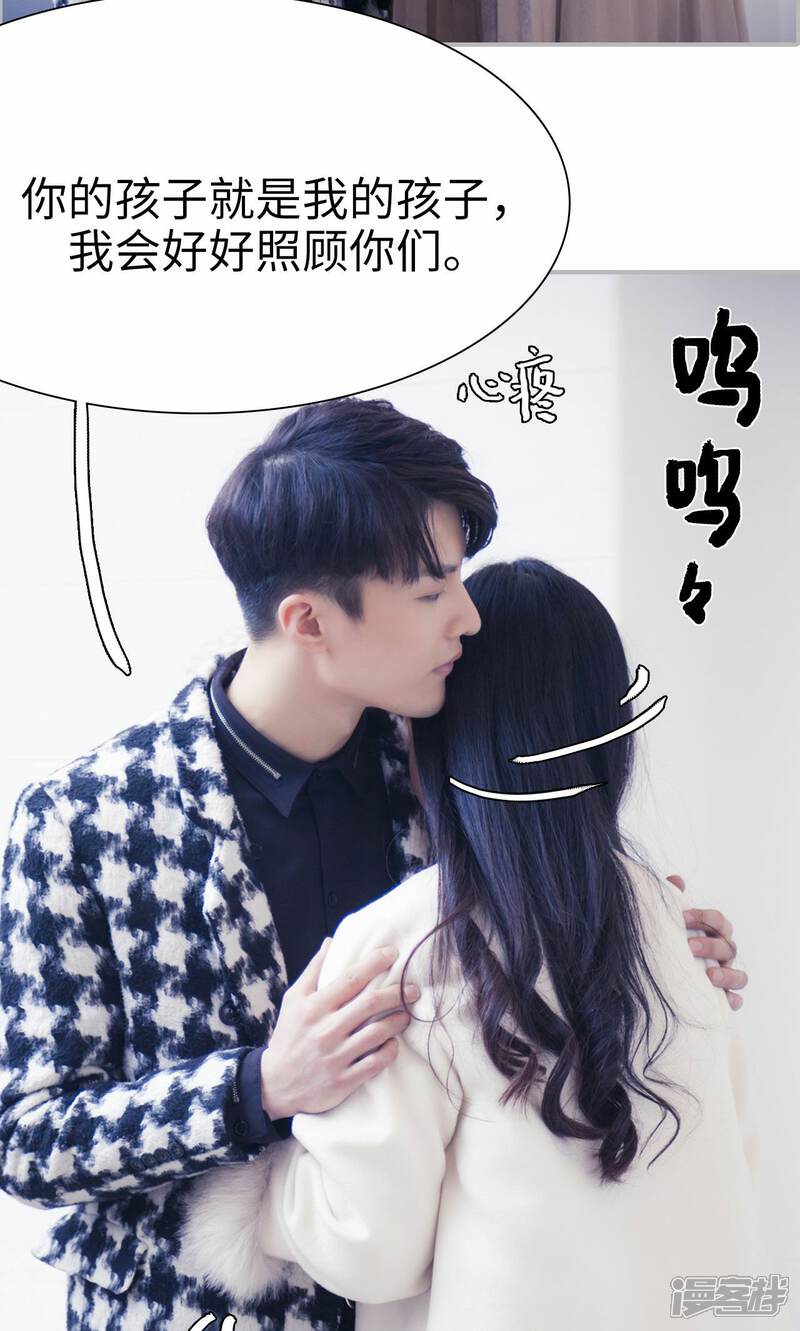 第1话-一宠成瘾：闪婚老公强制爱-剧能玩（第15张）
