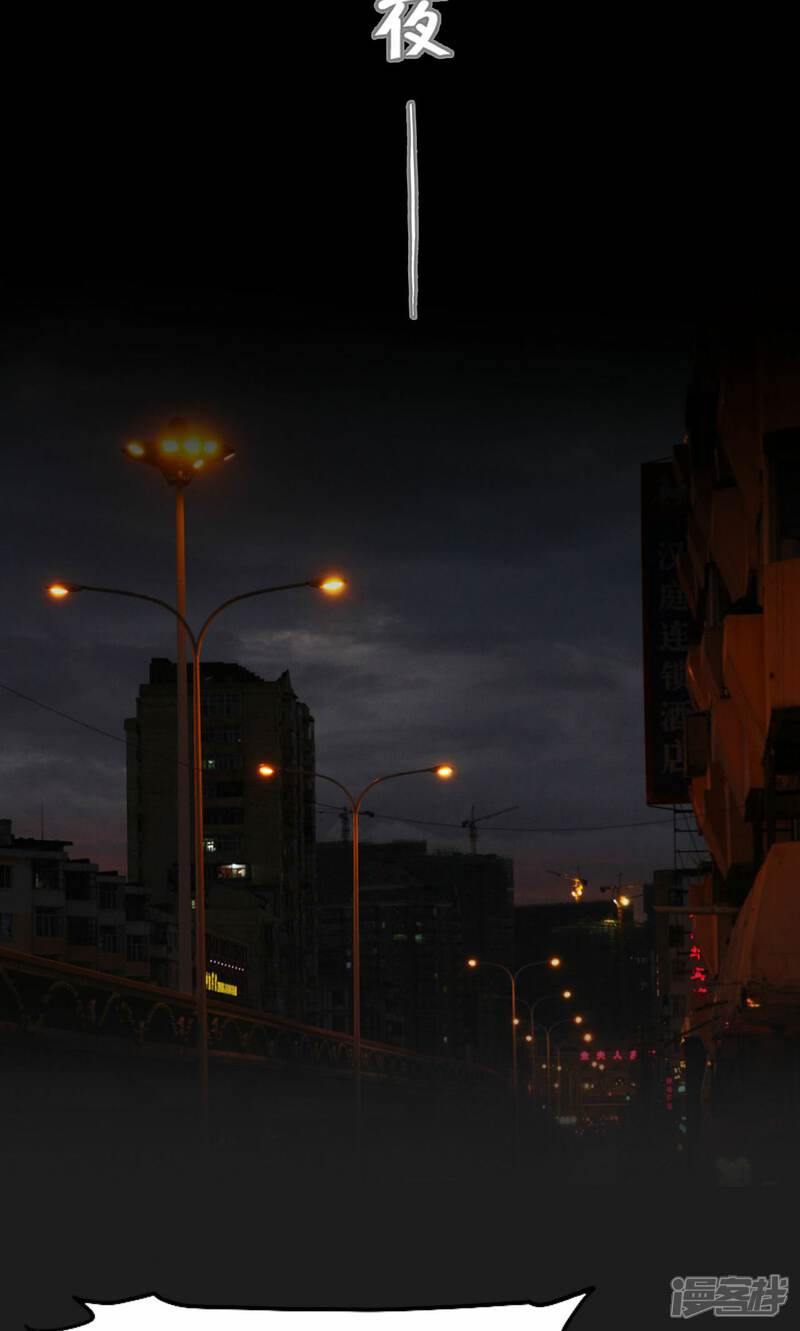 第2话-一宠成瘾：闪婚老公强制爱-剧能玩（第6张）