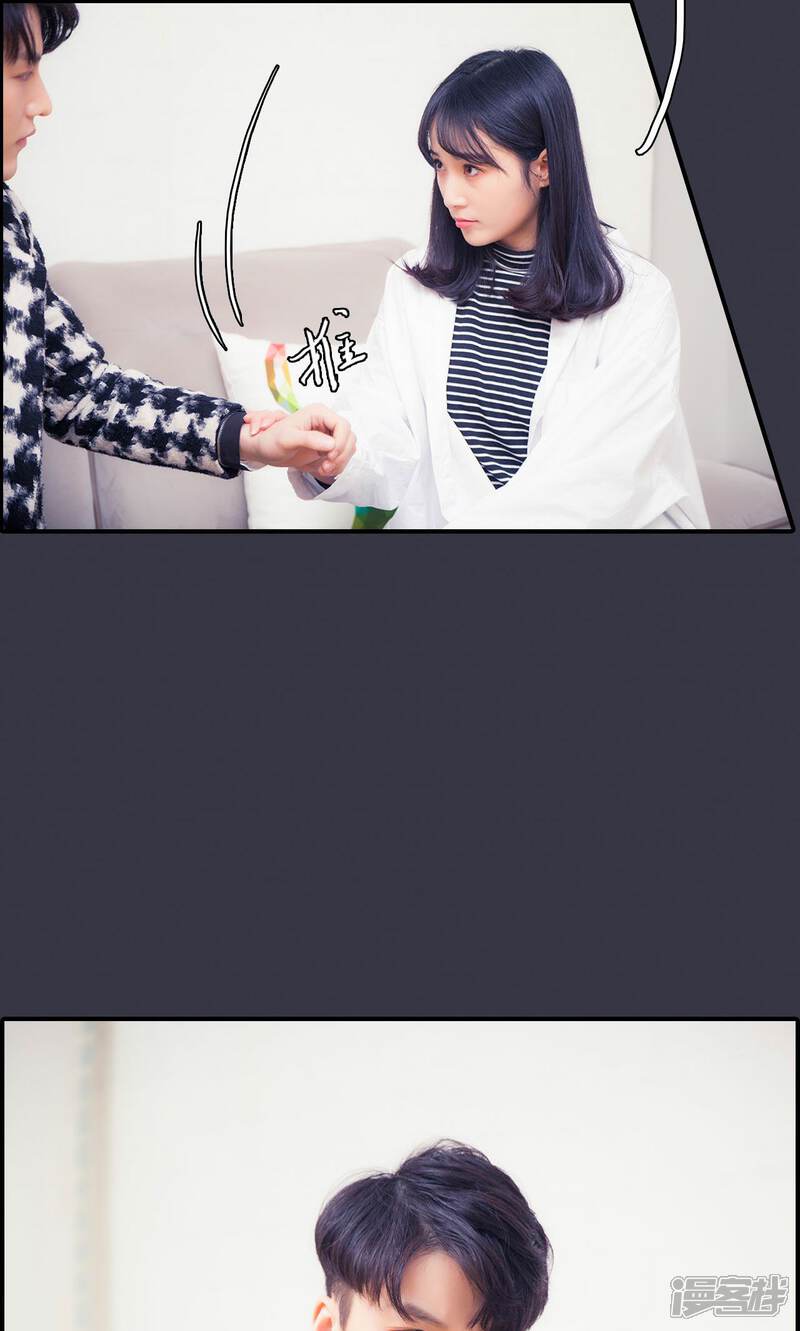 第2话-一宠成瘾：闪婚老公强制爱-剧能玩（第15张）