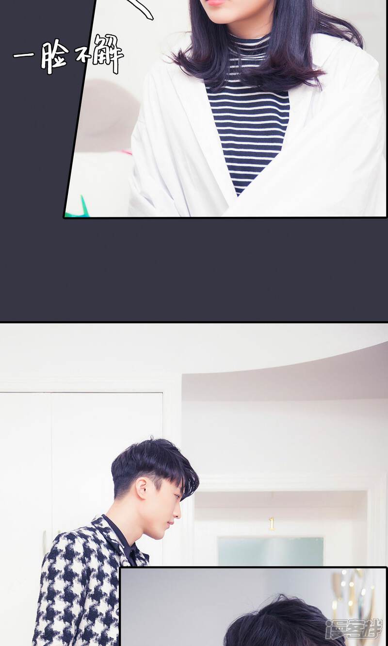 第2话-一宠成瘾：闪婚老公强制爱-剧能玩（第17张）