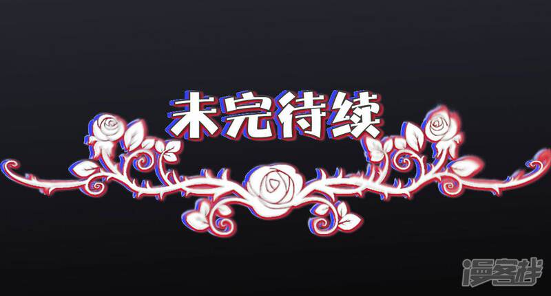 第2话-一宠成瘾：闪婚老公强制爱-剧能玩（第23张）