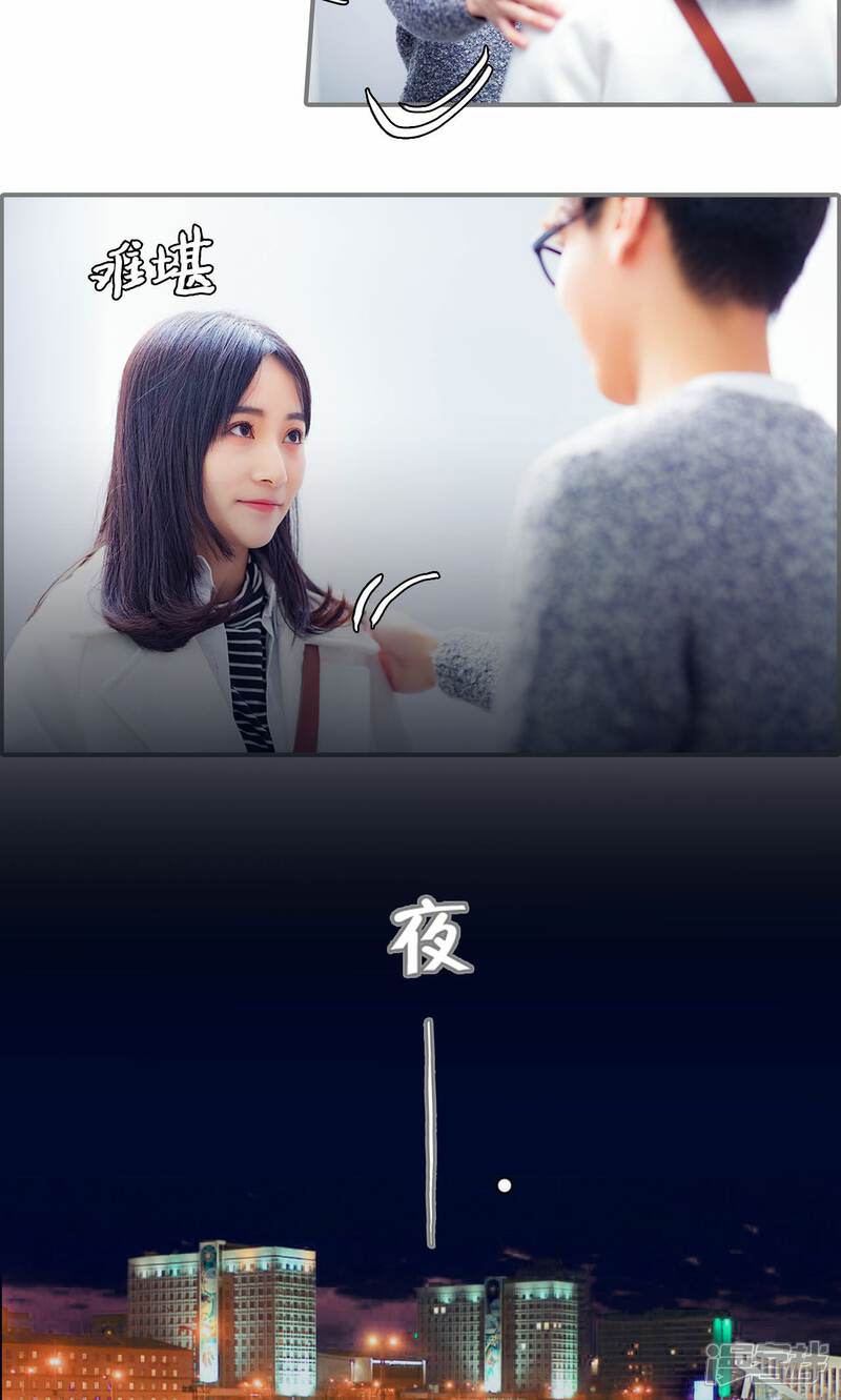 第3话-一宠成瘾：闪婚老公强制爱-剧能玩（第9张）