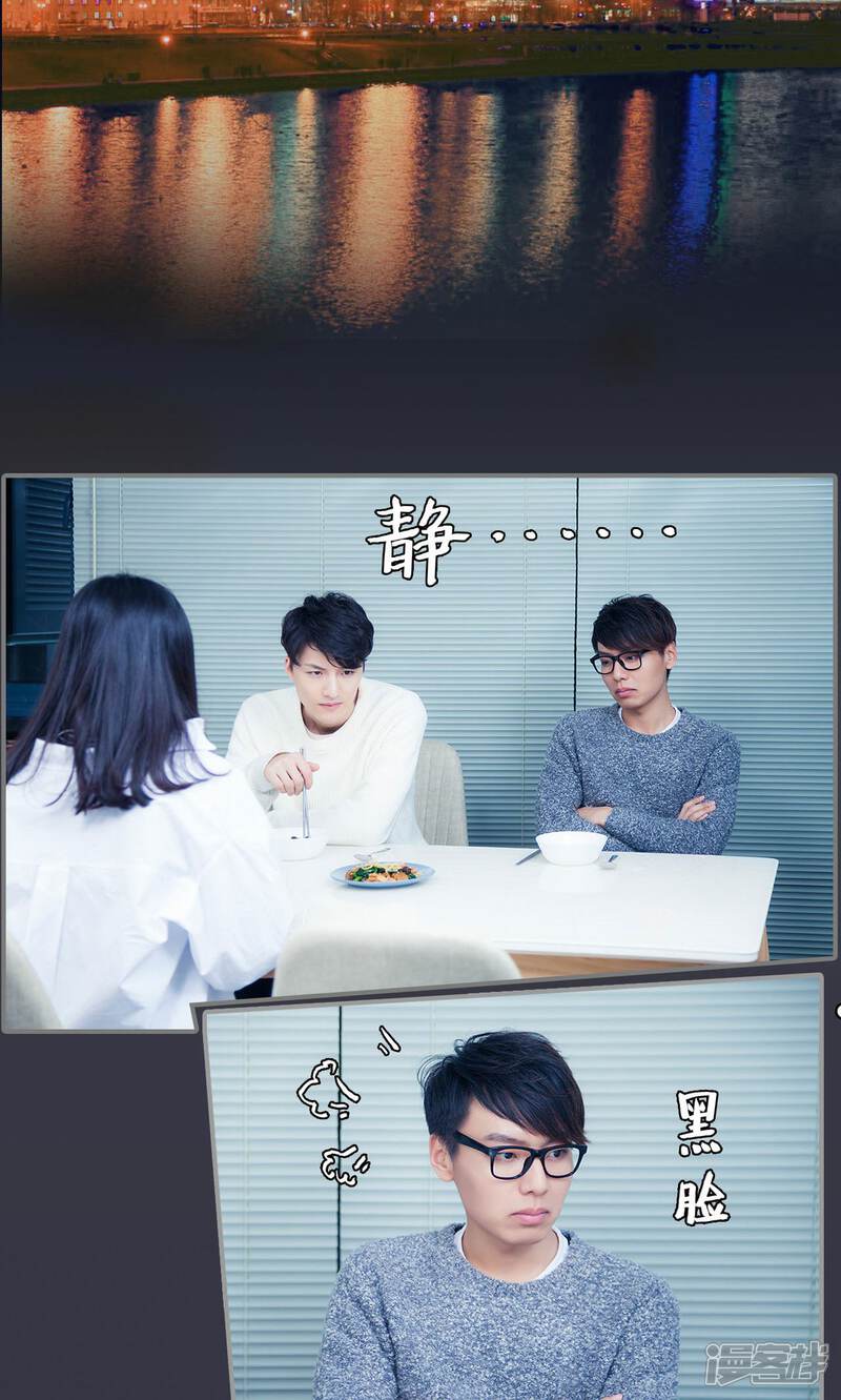 第3话-一宠成瘾：闪婚老公强制爱-剧能玩（第10张）