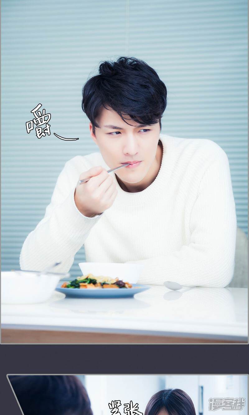 第3话-一宠成瘾：闪婚老公强制爱-剧能玩（第15张）