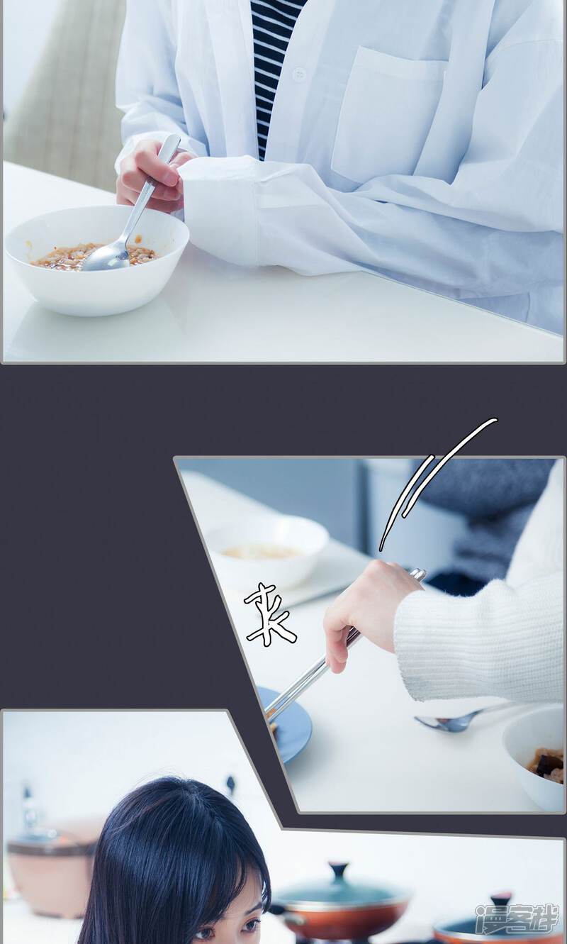 第3话-一宠成瘾：闪婚老公强制爱-剧能玩（第12张）