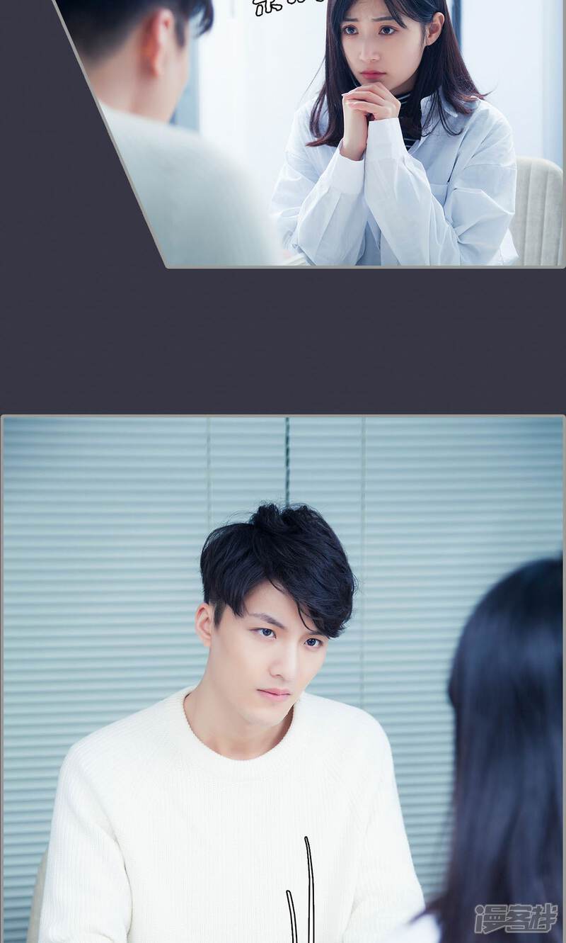 第3话-一宠成瘾：闪婚老公强制爱-剧能玩（第16张）