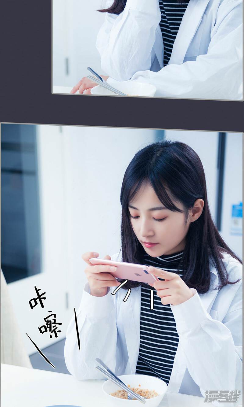第3话-一宠成瘾：闪婚老公强制爱-剧能玩（第22张）