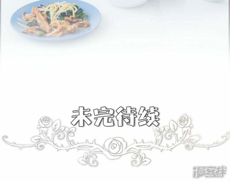 第3话-一宠成瘾：闪婚老公强制爱-剧能玩（第23张）