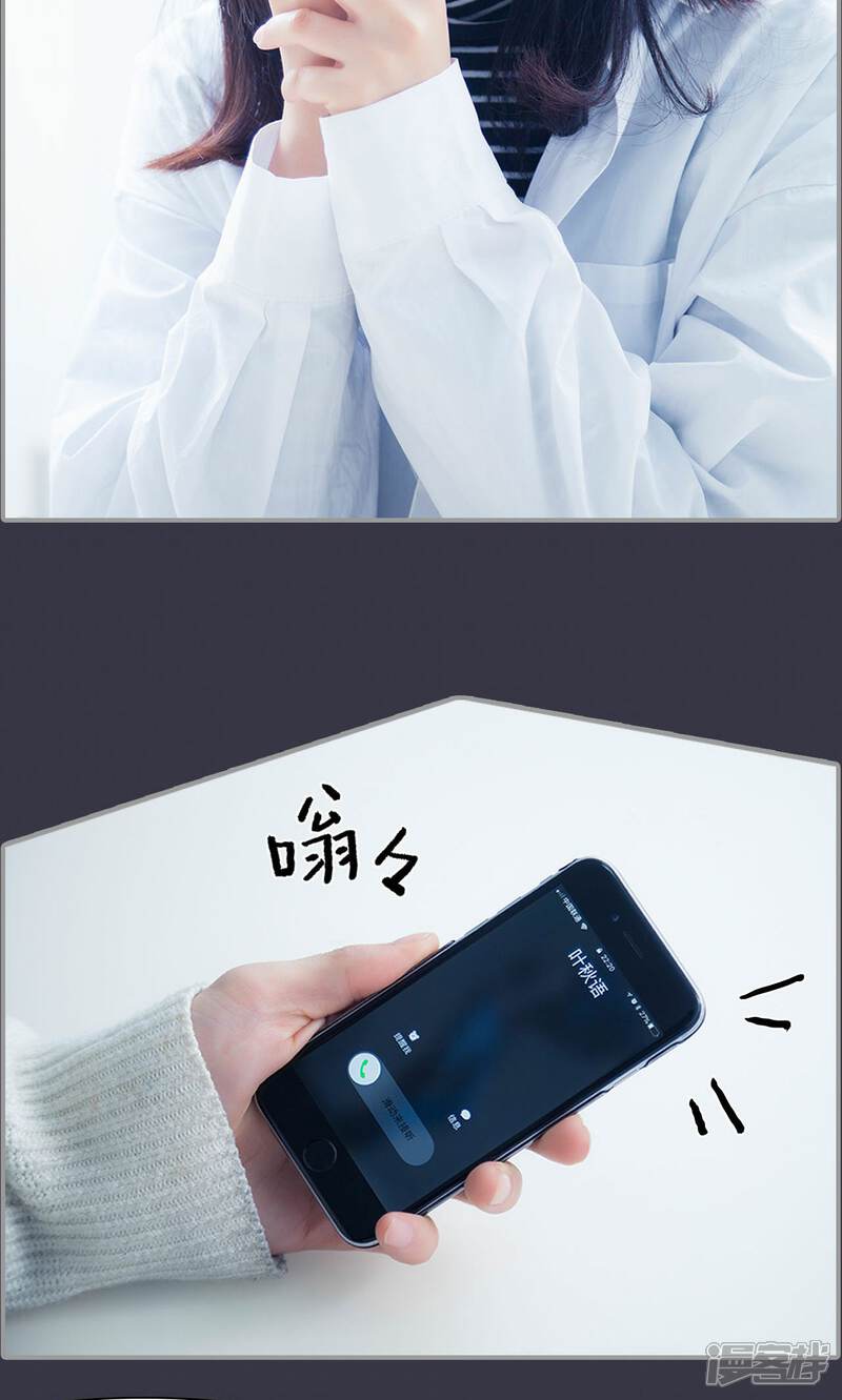 第3话-一宠成瘾：闪婚老公强制爱-剧能玩（第18张）