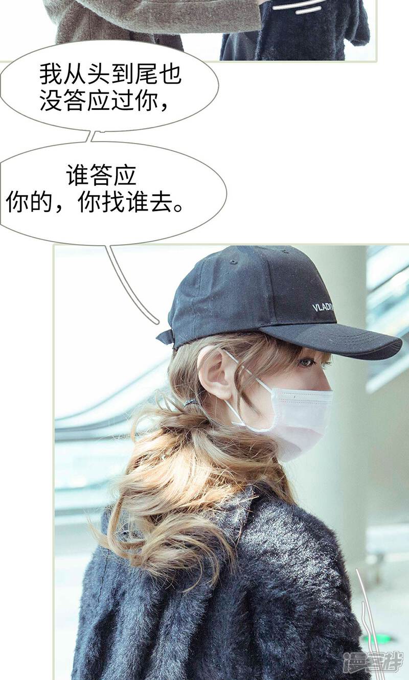 第1话-契约新娘-剧能玩（第12张）