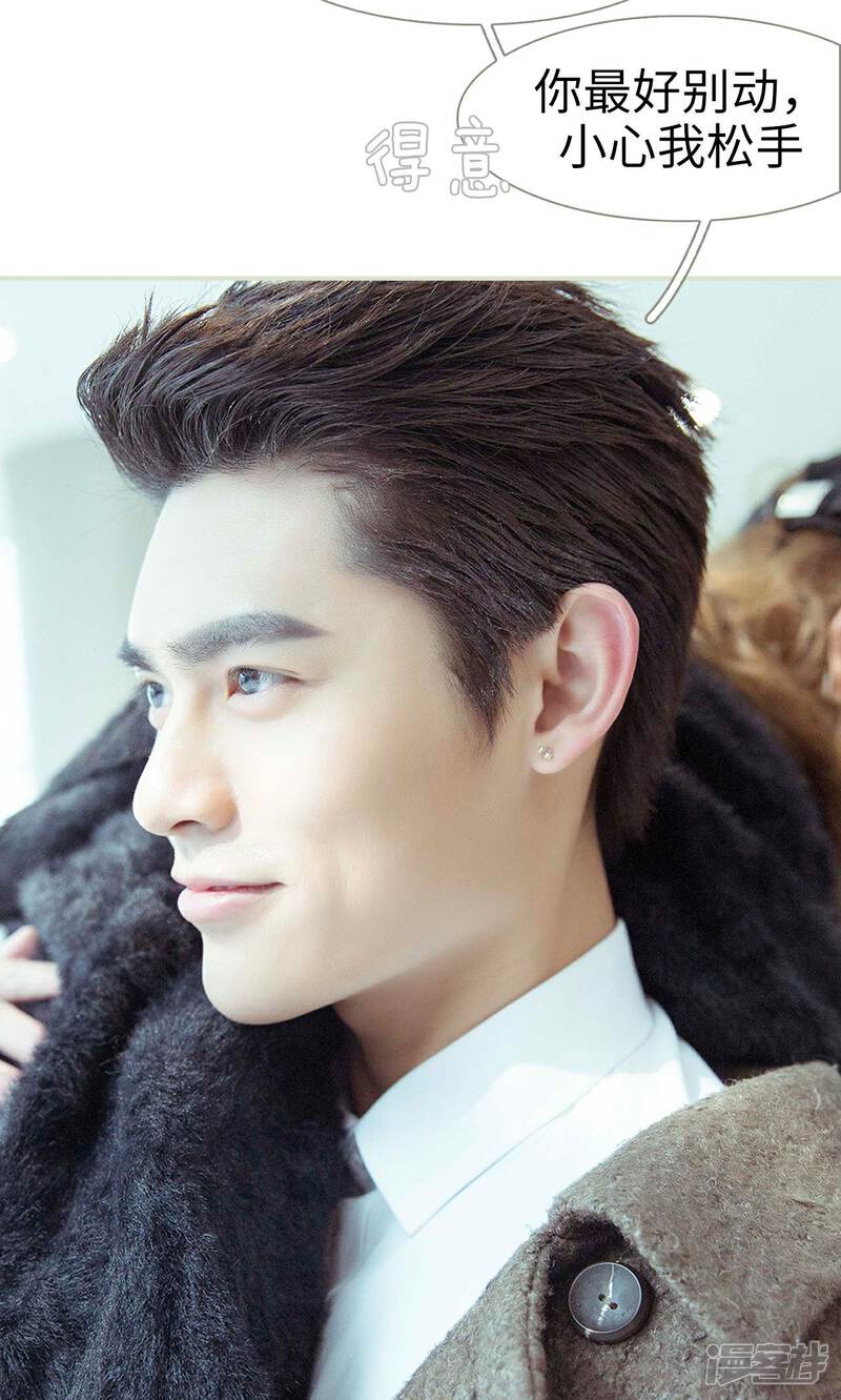 第1话-契约新娘-剧能玩（第15张）