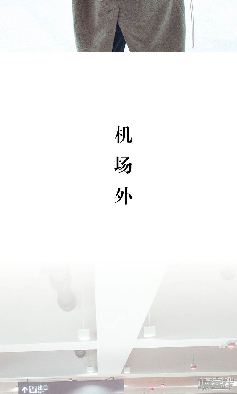 第1话-契约新娘-剧能玩（第17张）