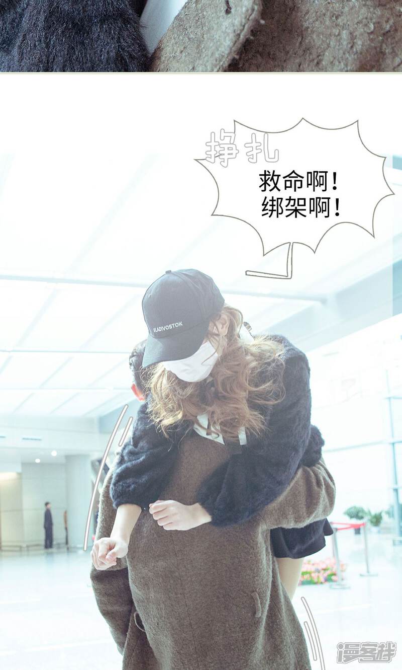 第1话-契约新娘-剧能玩（第16张）