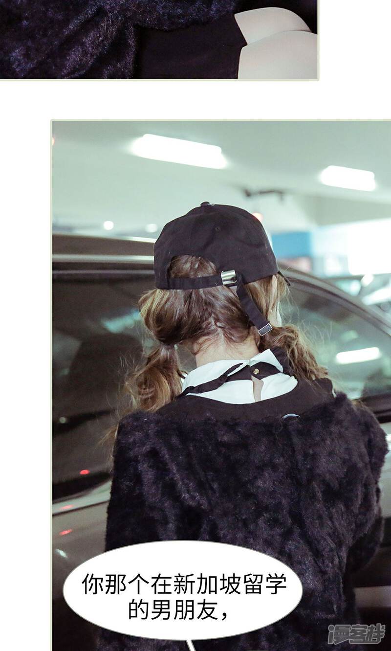 第1话-契约新娘-剧能玩（第22张）