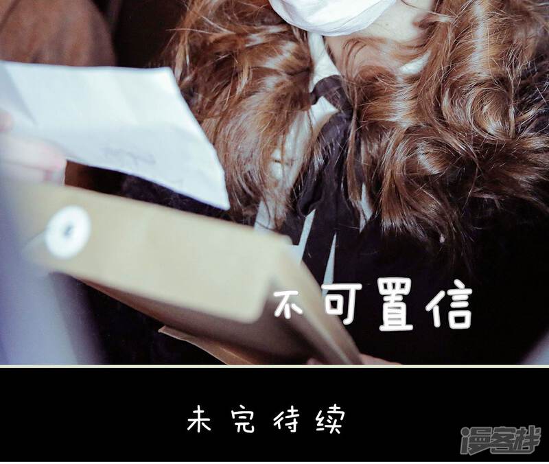 第1话-契约新娘-剧能玩（第25张）