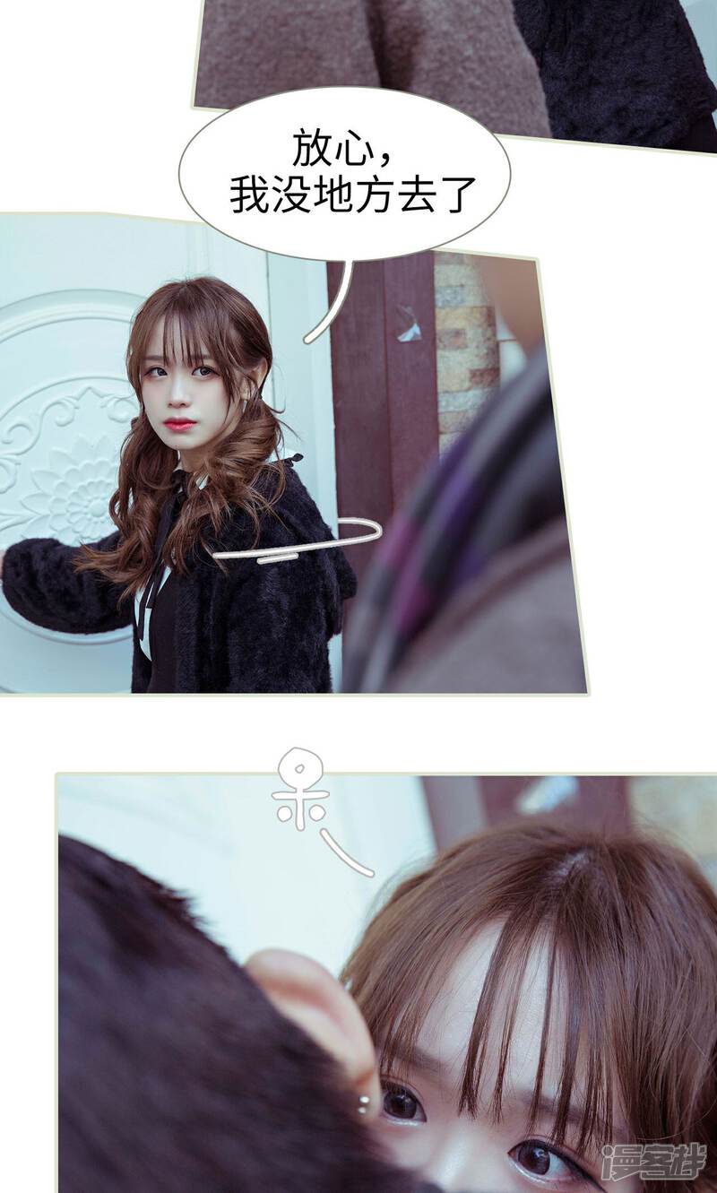 第2话-契约新娘-剧能玩（第10张）