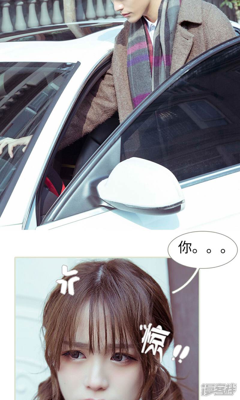 第2话-契约新娘-剧能玩（第12张）