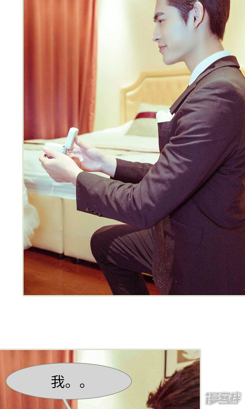 第3话-契约新娘-剧能玩（第11张）