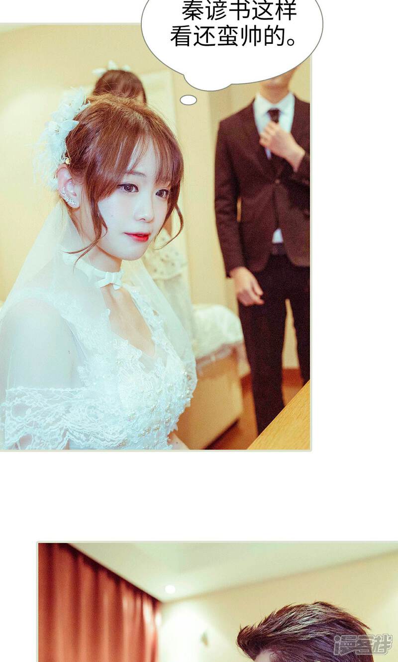 第3话-契约新娘-剧能玩（第10张）