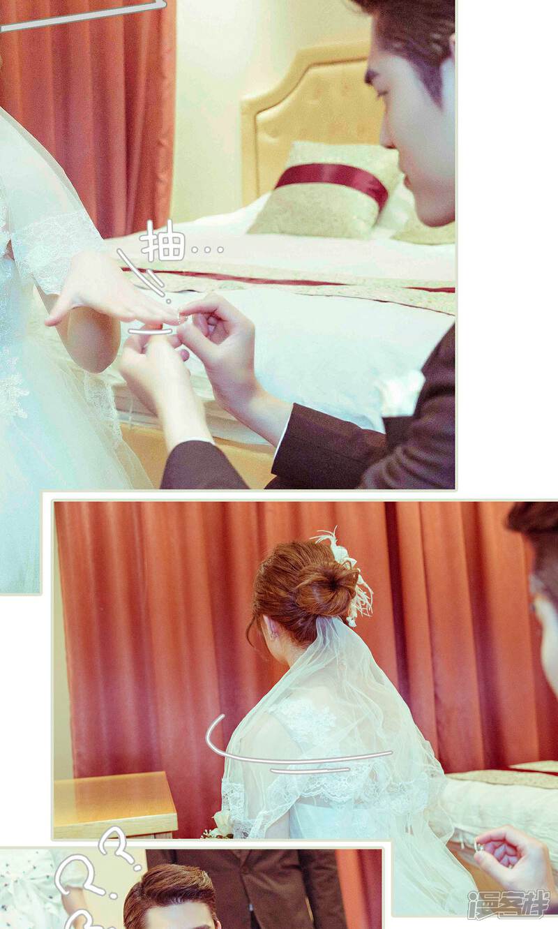 第3话-契约新娘-剧能玩（第12张）