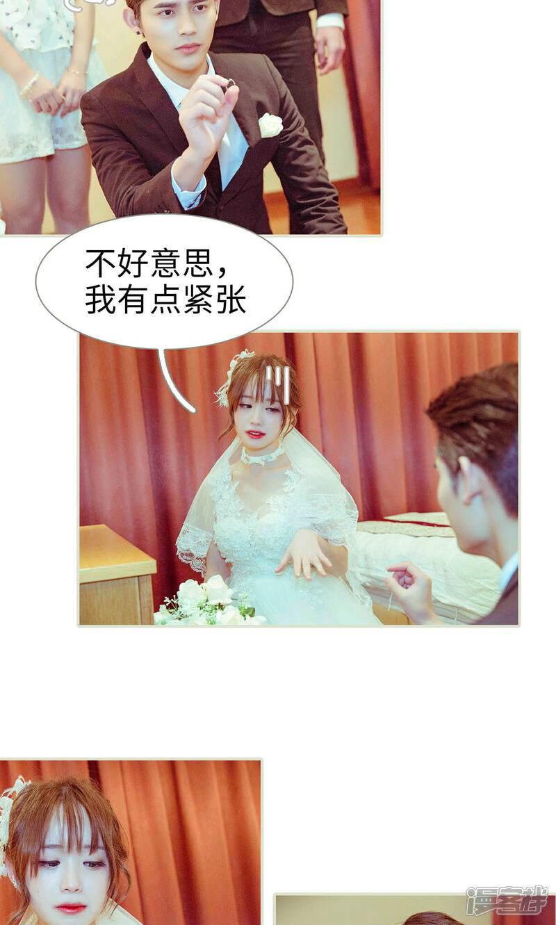 第3话-契约新娘-剧能玩（第13张）