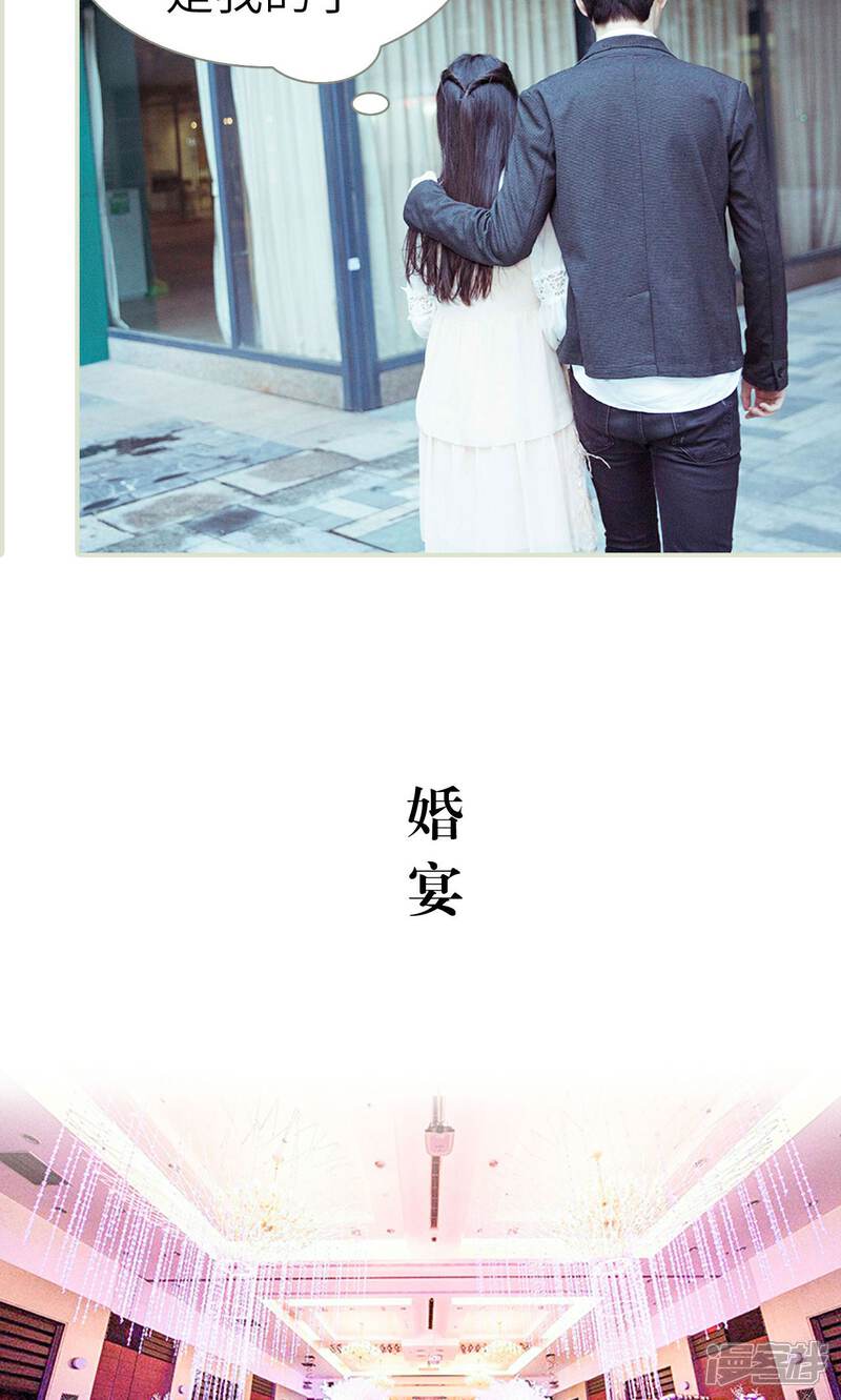 第4话-契约新娘-剧能玩（第6张）
