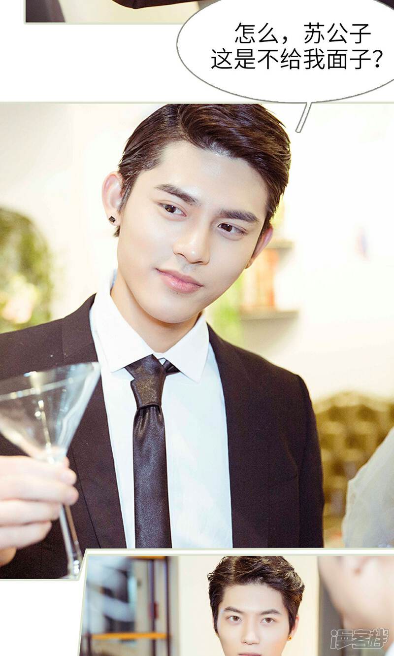 第4话-契约新娘-剧能玩（第11张）