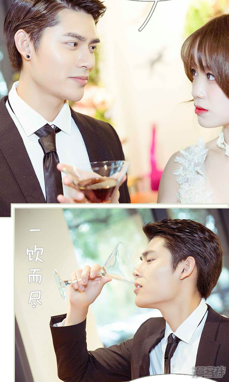 第4话-契约新娘-剧能玩（第10张）