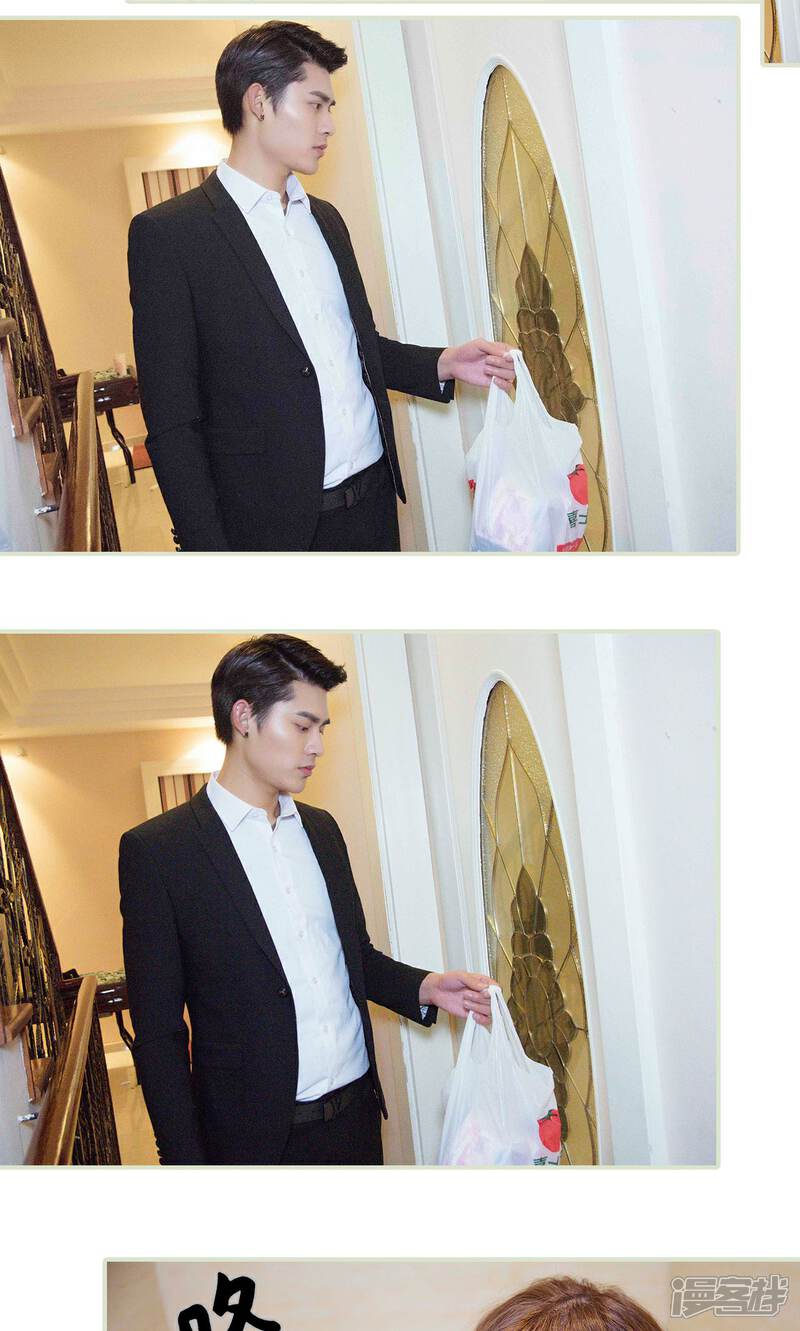 第5话-契约新娘-剧能玩（第8张）