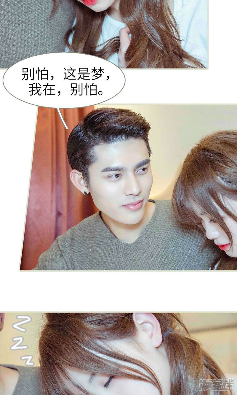 第6话-契约新娘-剧能玩（第11张）