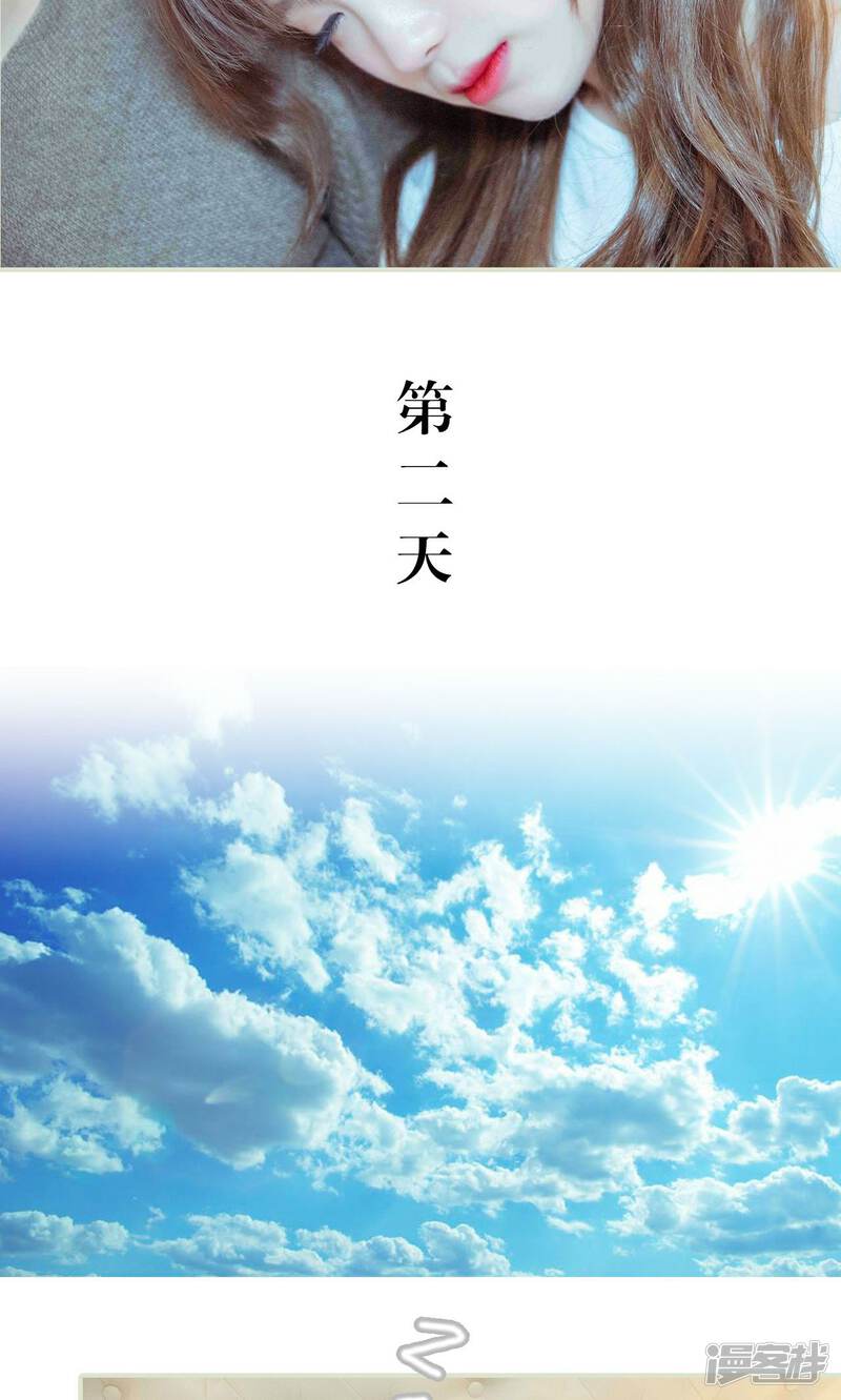 第6话-契约新娘-剧能玩（第12张）