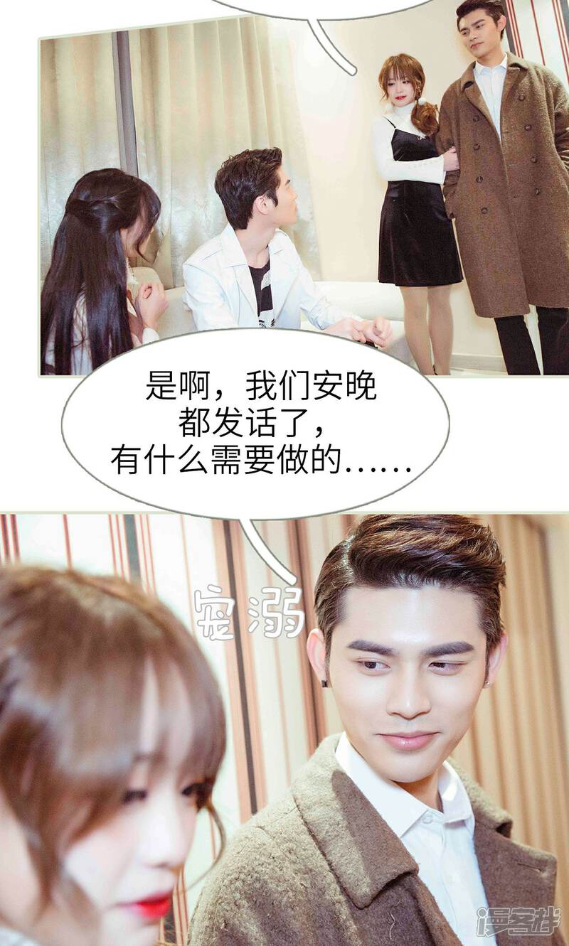 第7话-契约新娘-剧能玩（第9张）